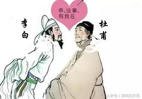 诗仙是李白、诗圣是杜甫诗魔、诗鬼分别指的是谁？ 1