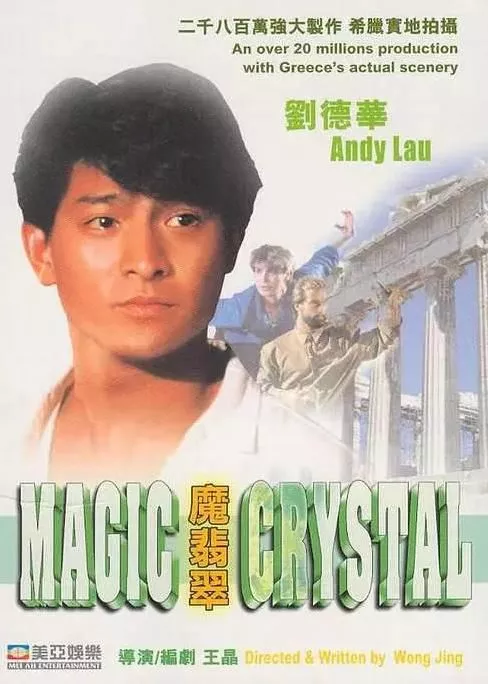 王晶烂片不断而这三位影坛巨星还与之合作原因就两字！ 6