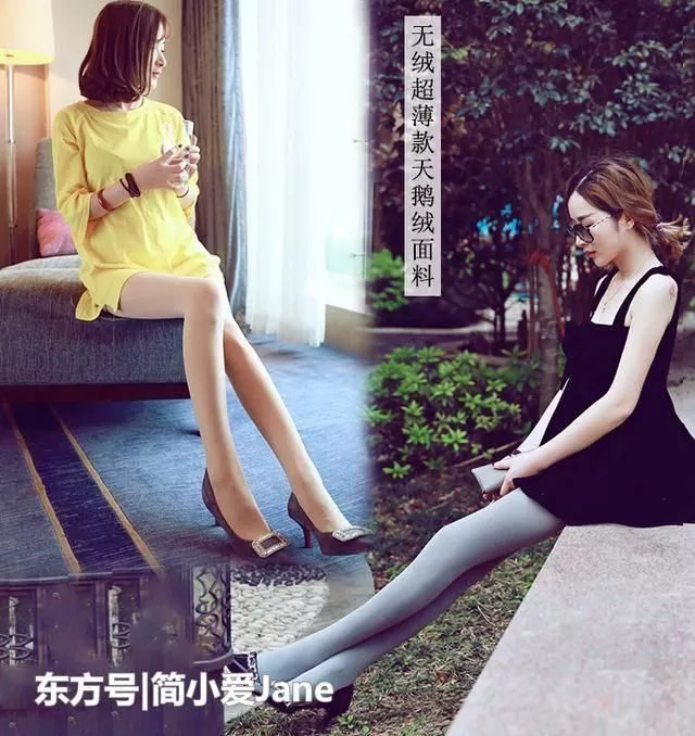 打底裤千万不要穿成这样你想过路人的感受吗？ 6