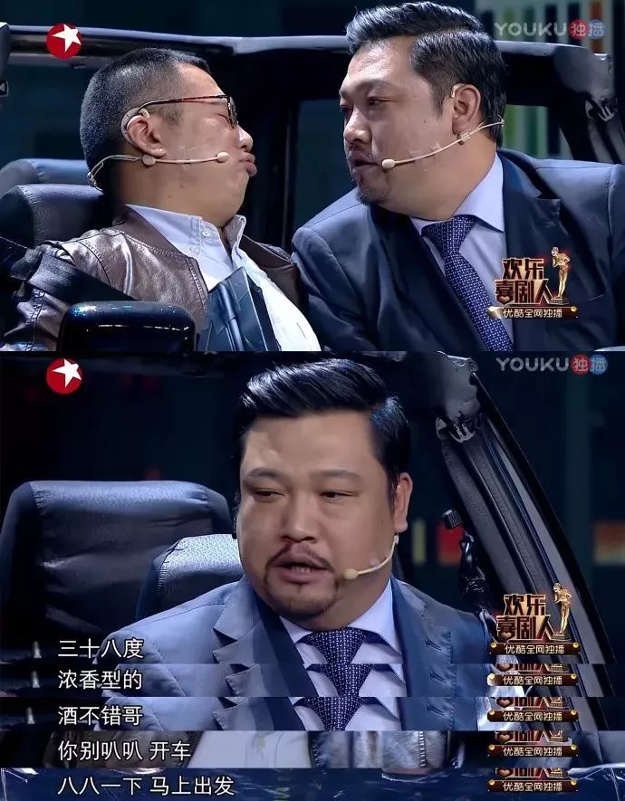 喜剧老男孩”贾冰也许将迎来属于他的喜剧时代 14