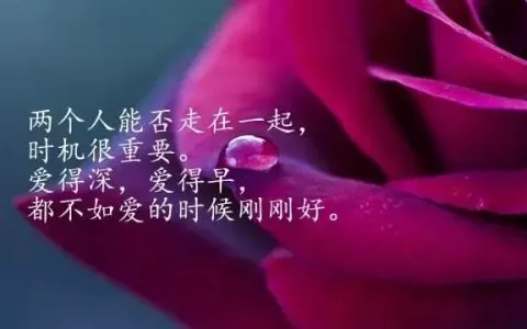 2018你要知道的10个励志的句子！