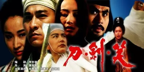 这12部由漫画改编的华语电影你看过几部？ 27