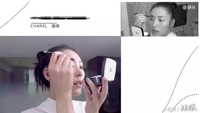 超模刘雯出化妆视频了!教你五步画出素颜裸妆再急也要美妆! 5