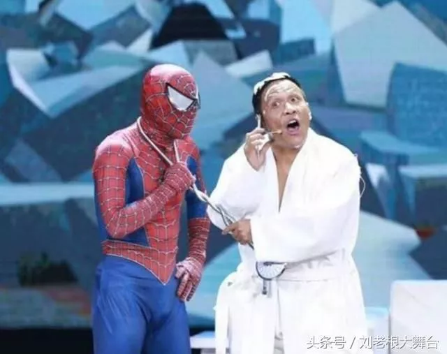 宋晓峰大战“蜘蛛侠”？《欢乐喜剧人》今晚齐聚北京刘老根大舞台 5