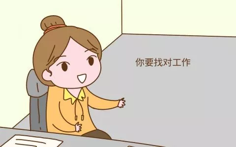 宝妈在家只能带孩子吗？这些赚钱的兼职你不妨试一试