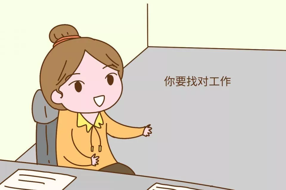 宝妈在家只能带孩子吗？这些赚钱的兼职你不妨试一试 1