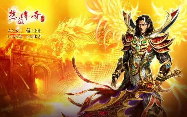 国内最烧钱的网游排行榜 梦幻西游无缘前三 土豪的世界我们不懂 2