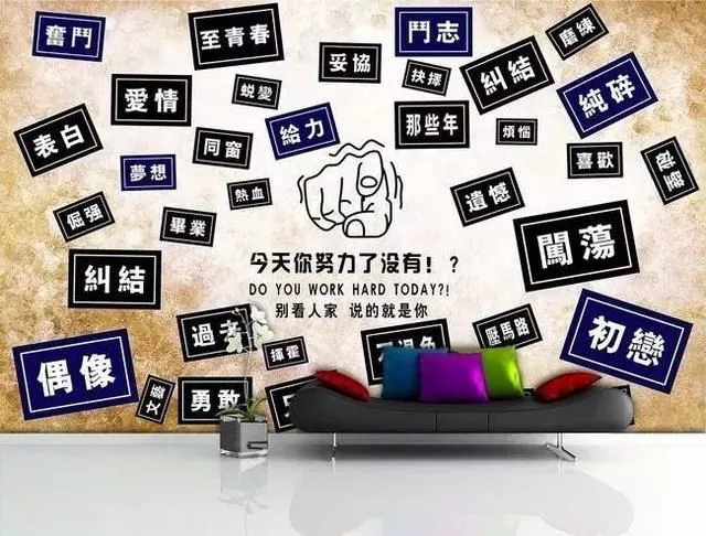 早安励志图片句子：所有风光背后一定都是揉和着泪水汗水的脚印