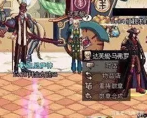 dnf奶爸jj92000体力怎么打造？ 6