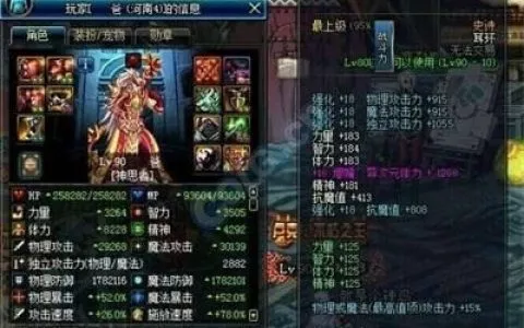 辅助当自强DNF一位奶爸的成长史分享