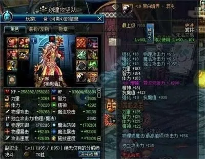 辅助当自强DNF一位奶爸的成长史分享