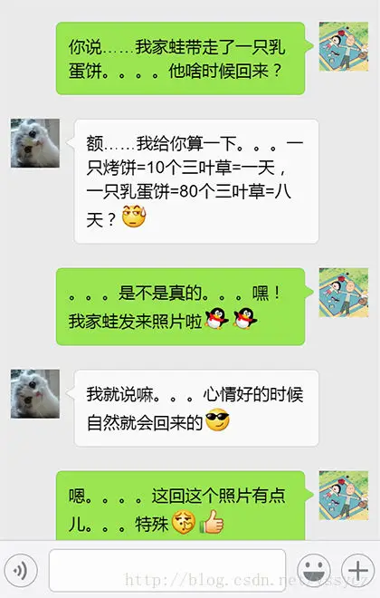 你在佛系养蛙 我在高效开发