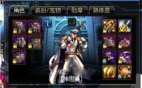 dnf奶爸jj92000体力怎么打造？