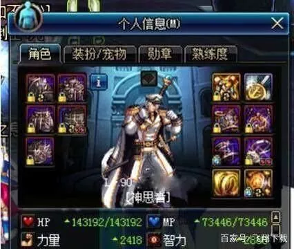 dnf奶爸jj92000体力怎么打造?