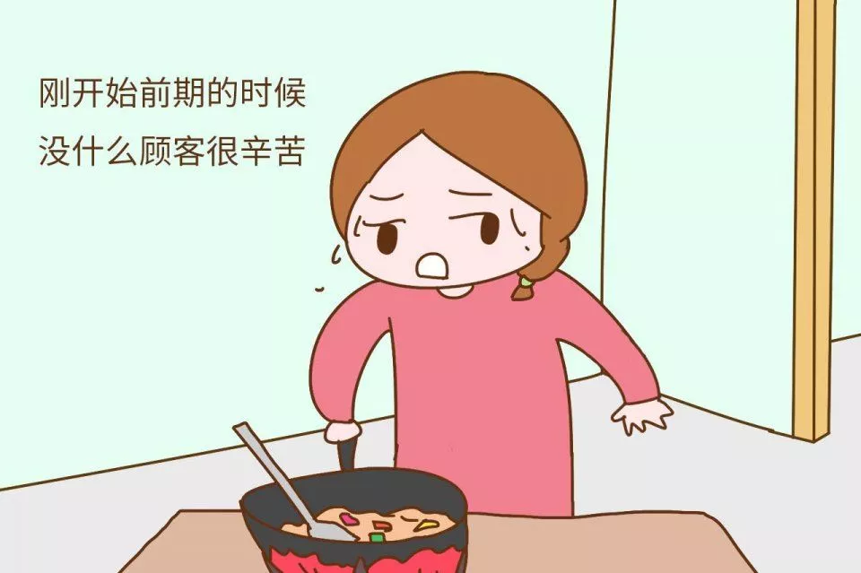 宝妈在家只能带孩子吗？这些赚钱的兼职你不妨试一试 3