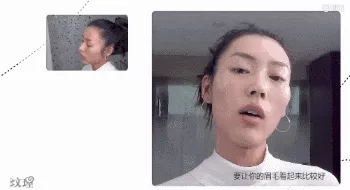 超模刘雯出化妆视频了!教你五步画出素颜裸妆再急也要美妆! 4