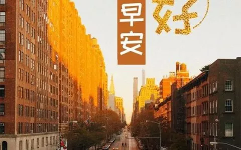 早安励志图片句子：所有风光背后一定都是揉和着泪水汗水的脚印