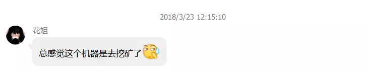 黑客用我们服务器挖矿了