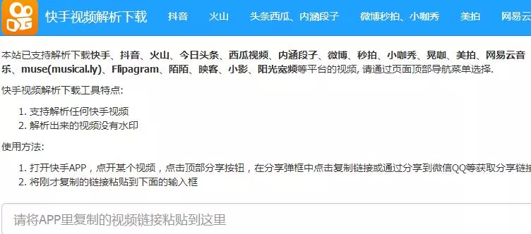 搬砖赚钱项目+被动引流