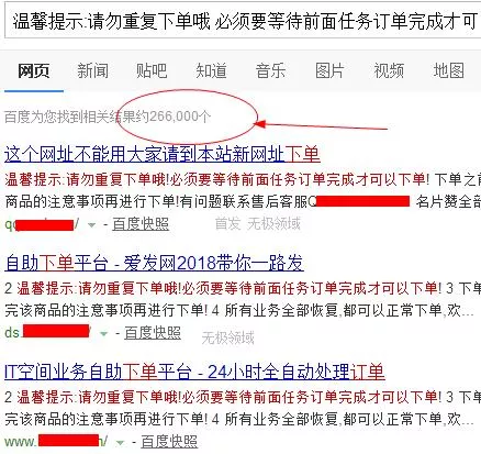 虚拟帝国 人财两得 10万人帮你赚钱的模式 6