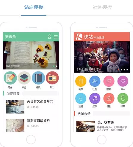 走捷径 脱苦海 抄方向 抄钱财 1