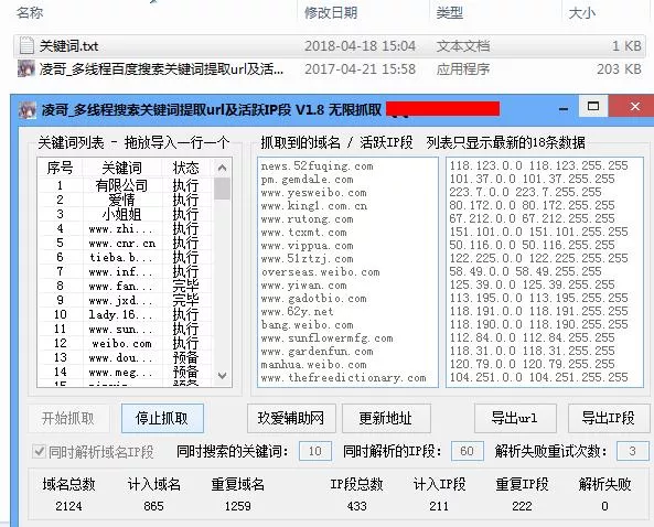 黑客流 零基础数字货币挖矿玩法【附软件】 5