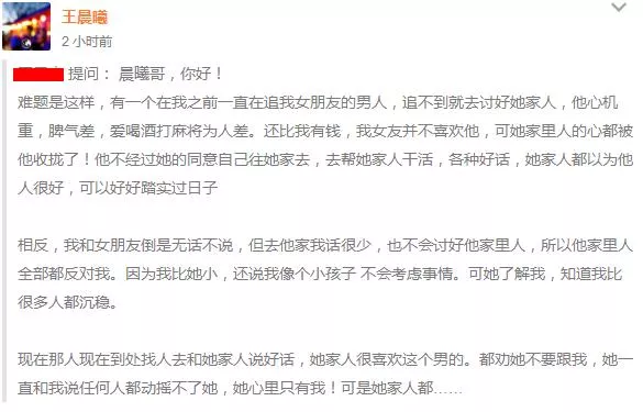 夺妻之术 坑人的套路 1