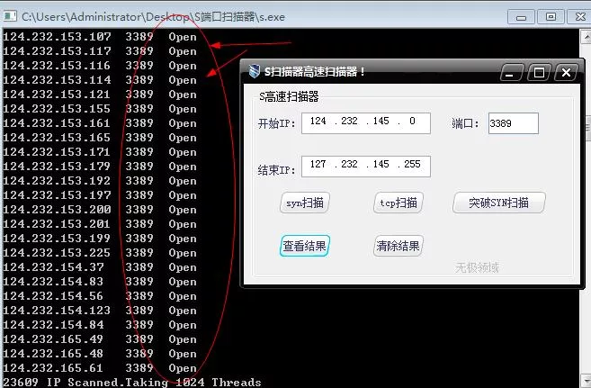 黑客流 零基础数字货币挖矿玩法【附软件】 6