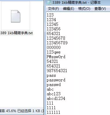 黑客流 零基础数字货币挖矿玩法【附软件】 7