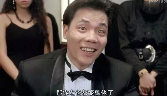 他管星爷叫星仔香港第一反派的电影传奇 2