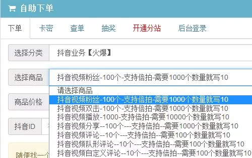 虚拟帝国 人财两得 10万人帮你赚钱的模式 3