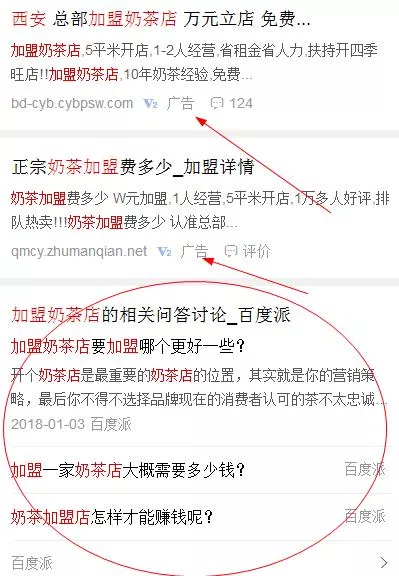 搬砖赚钱项目+被动引流 9