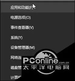 在win10系统中怎样卸载360游戏大厅？ 1