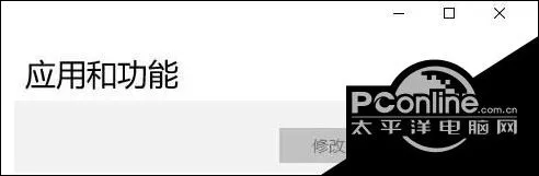 在win10系统中怎样卸载360游戏大厅？ 2