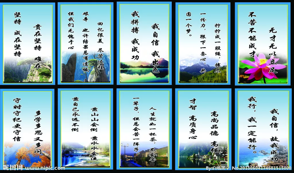 毛主席语录50年：在当代比成功学书籍更实用