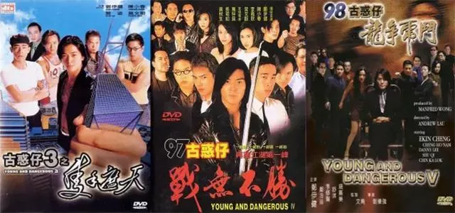 古惑仔》当年风靡内地毒害一代人毁了80后？ 7
