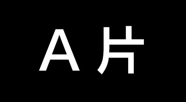 古惑仔》当年风靡内地毒害一代人毁了80后？ 34