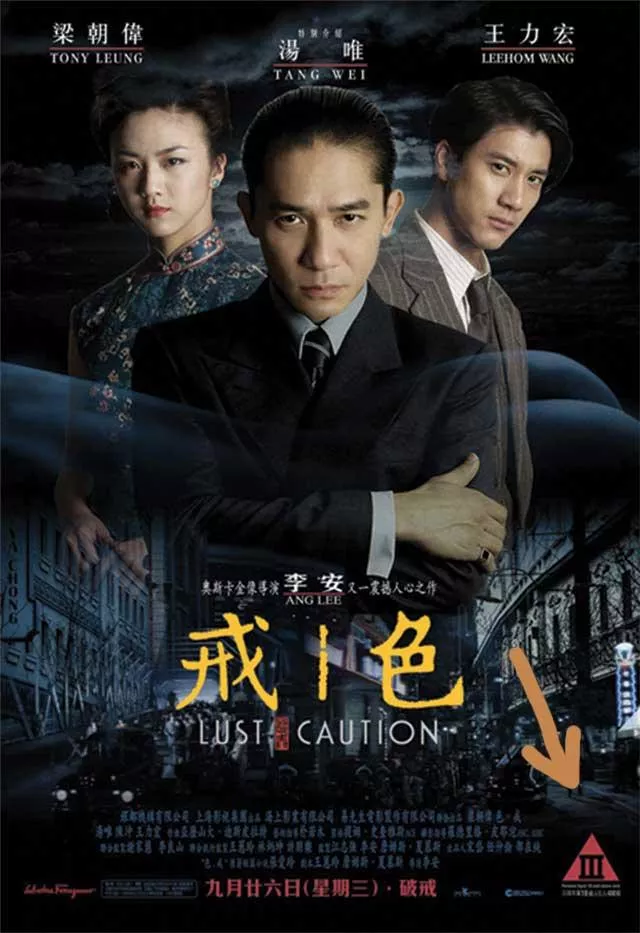 古惑仔》当年风靡内地毒害一代人毁了80后？ 38