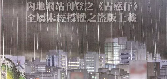 古惑仔》当年风靡内地毒害一代人毁了80后？ 40
