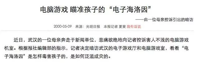 古惑仔》当年风靡内地毒害一代人毁了80后？ 47