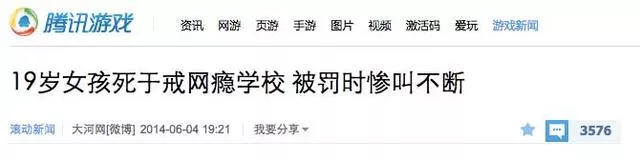 古惑仔》当年风靡内地毒害一代人毁了80后？ 48
