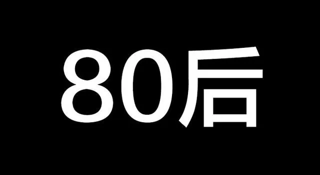 古惑仔》当年风靡内地毒害一代人毁了80后？ 53