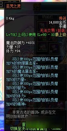 DNF奶爸辅助攻略 DNF辅助奶爸怎么玩