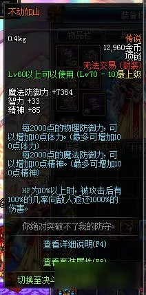 DNF奶爸辅助攻略 DNF辅助奶爸怎么玩