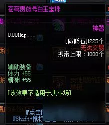 DNF奶爸辅助攻略 DNF辅助奶爸怎么玩 9
