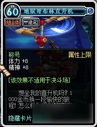 DNF奶爸辅助攻略 DNF辅助奶爸怎么玩 11