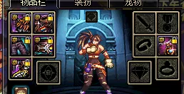 DNF奶爸辅助攻略 DNF辅助奶爸怎么玩 21