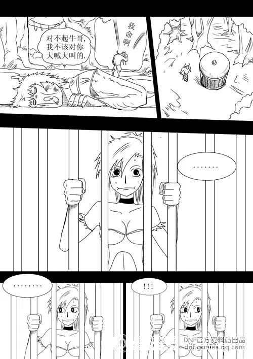 高三励志标语请少些暴戾之气