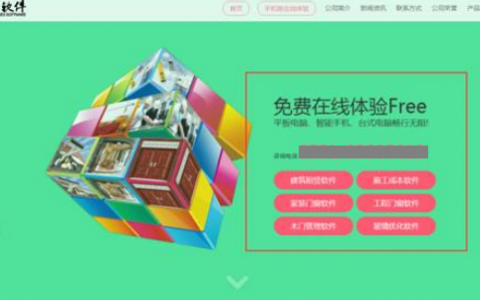 百度竞价推广成本暴涨350%管理软件行业当如何应对？