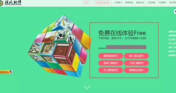 百度竞价推广成本暴涨350%管理软件行业当如何应对？ 1